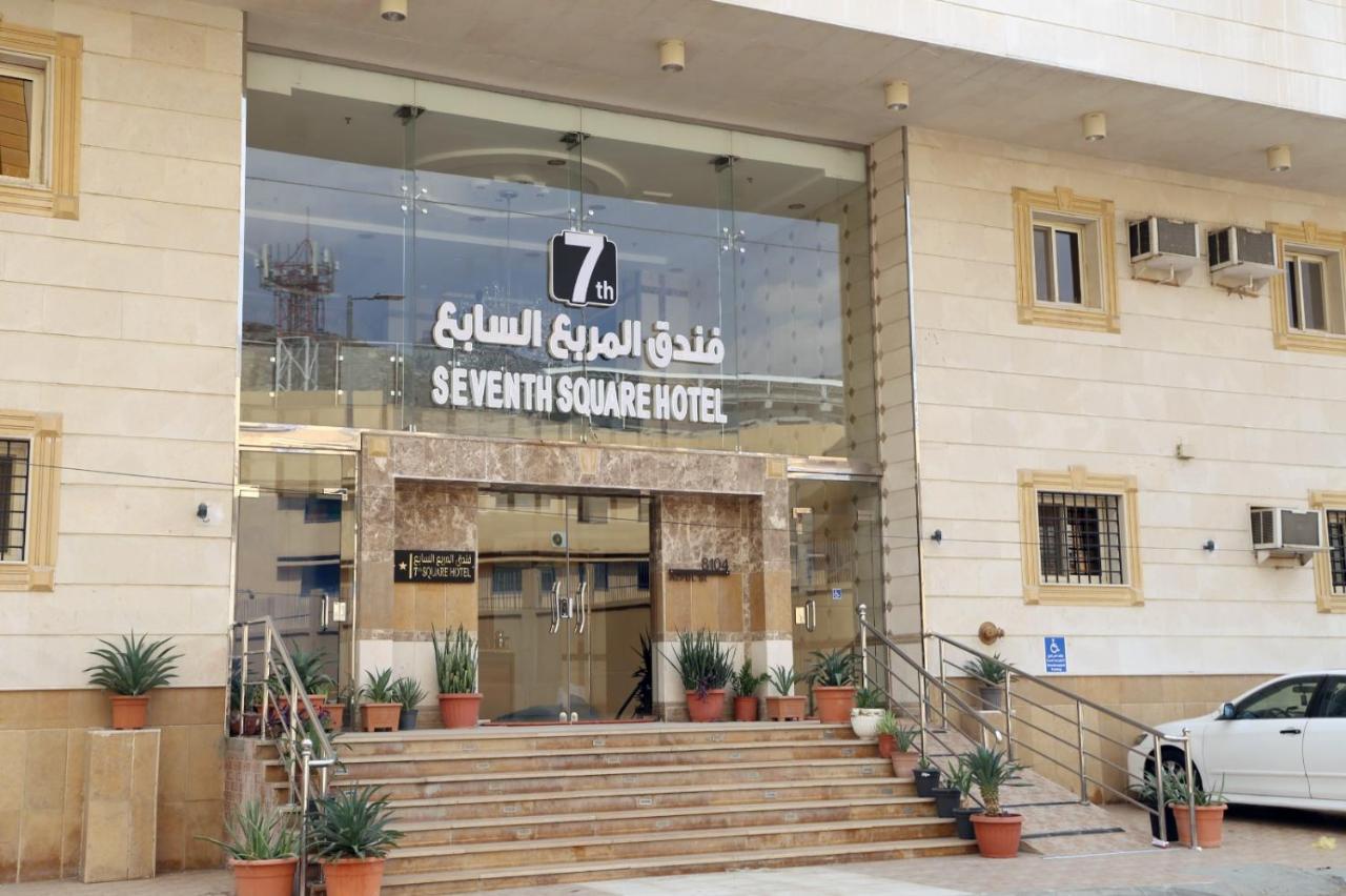 فندق المربع السابع Seventh Square Hotel Μέκκα Εξωτερικό φωτογραφία